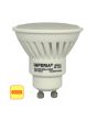Lampadina LED GU10 9W 3000K 900lm 120° - Imperia
